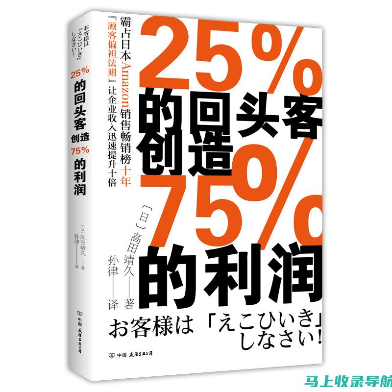 深度解析淘宝SEO搜索引擎优化运营思维，助力卖家掌握市场先机